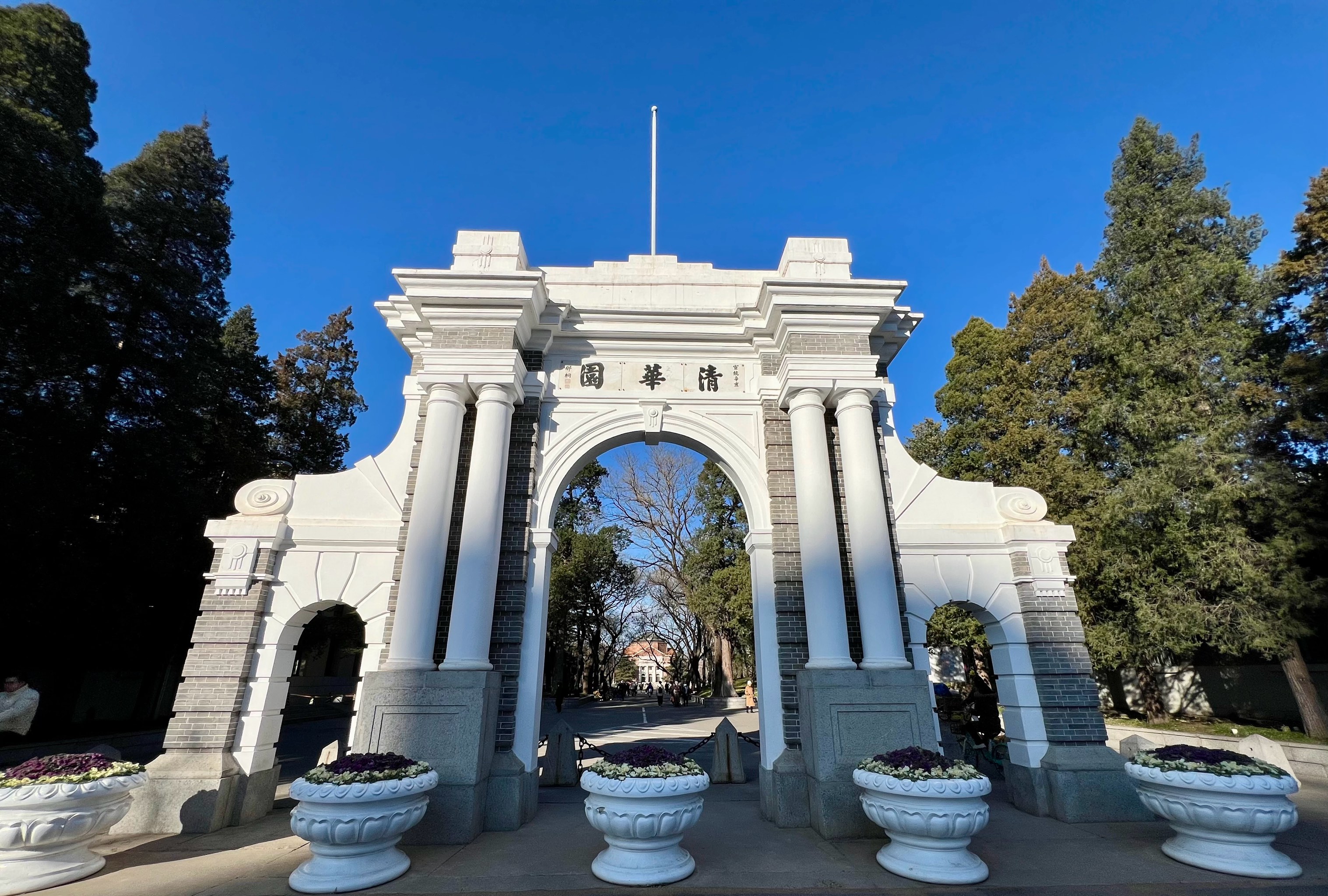 清华大学2025年强基计划招生简章