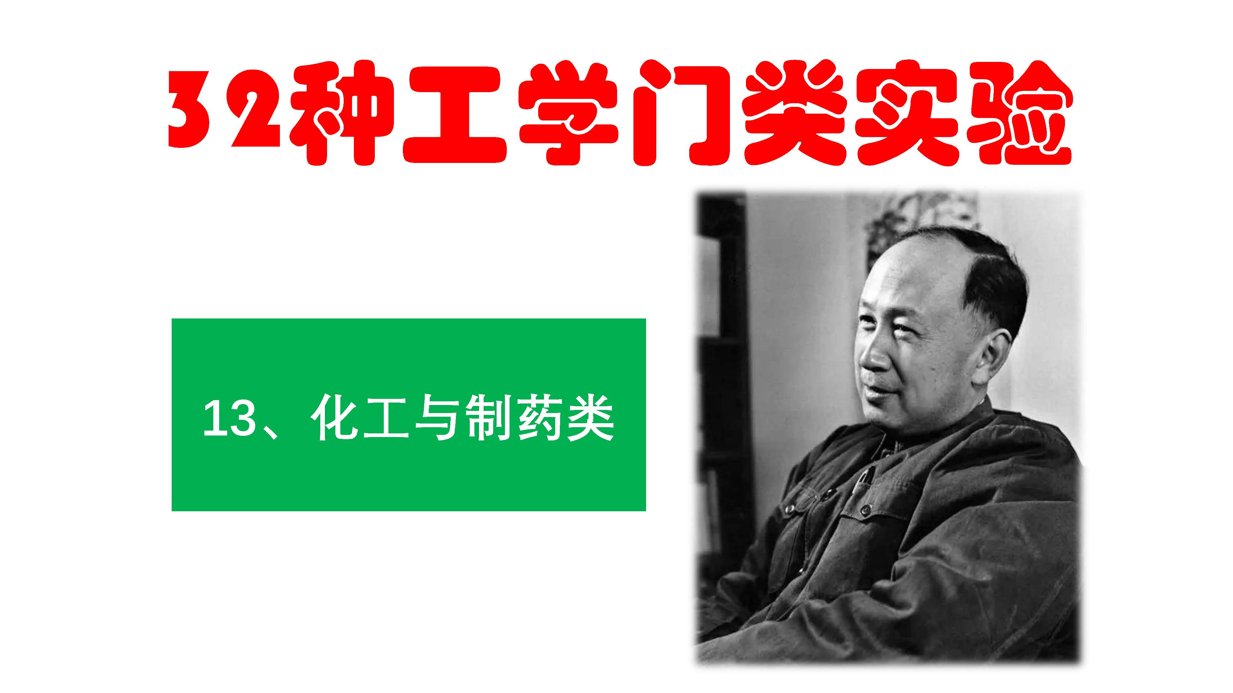 尼龙是怎么生产出来的?