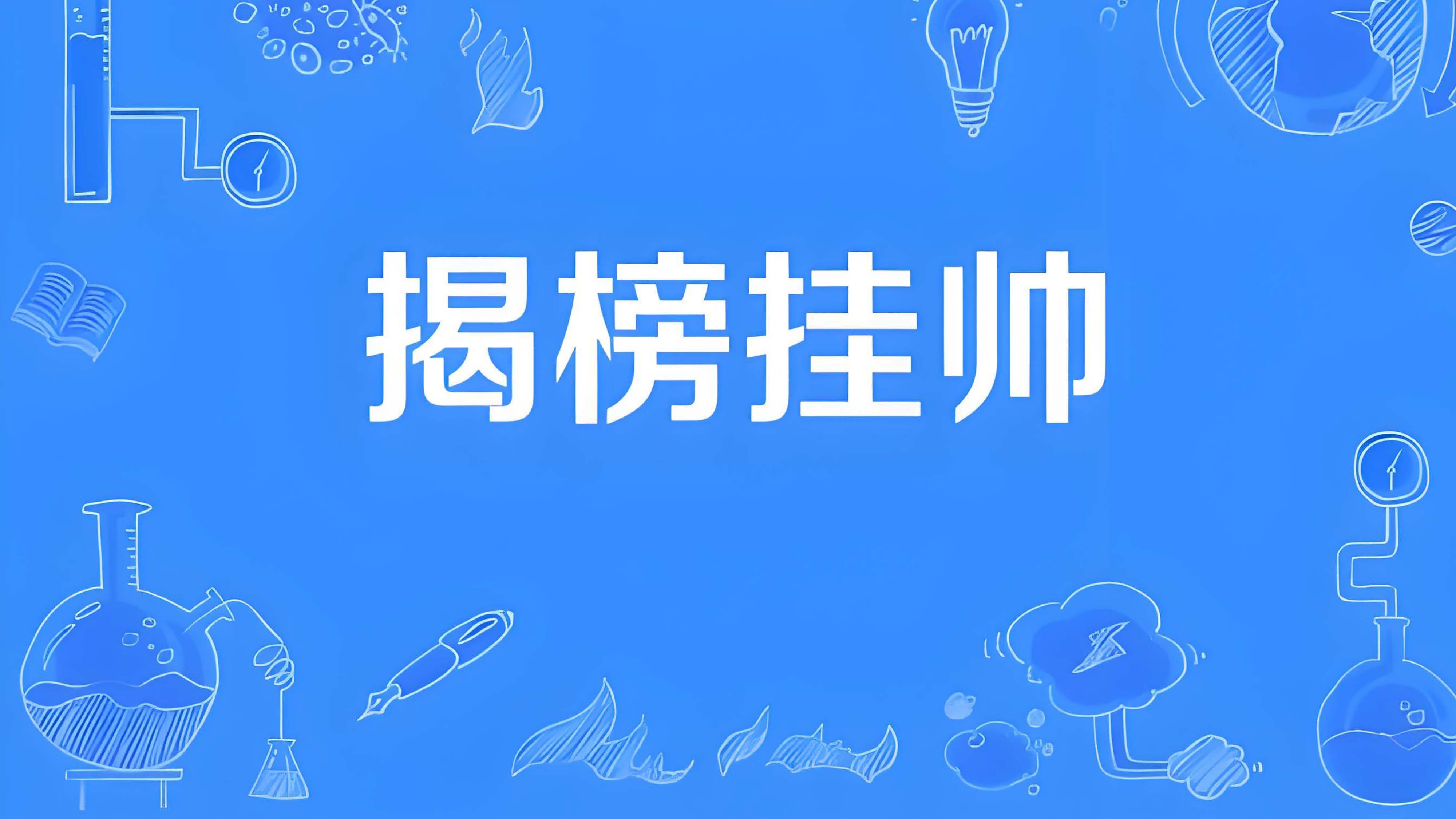 未来船舶绿色智能运维车间