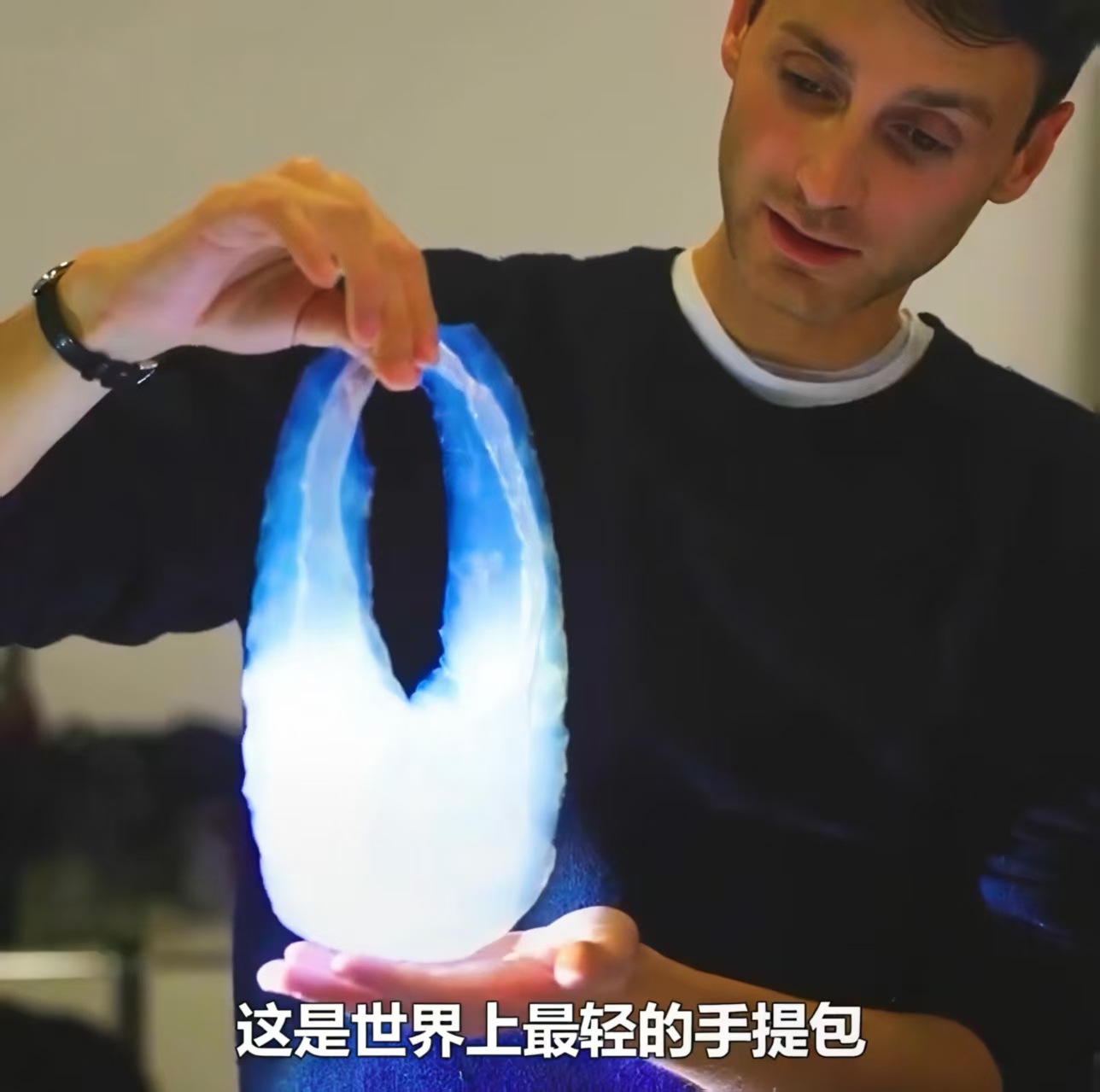 世界上最轻的手提包，整体的99.8％都是空气，售价超20万