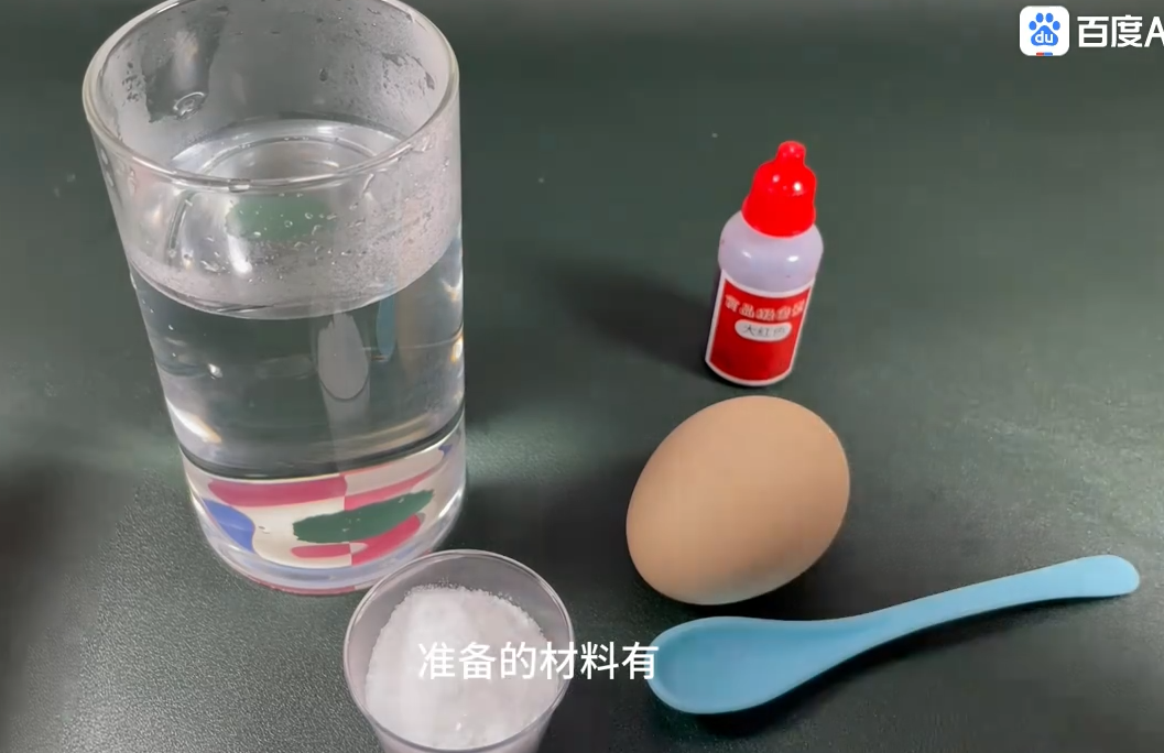 悬浮的鸡蛋
