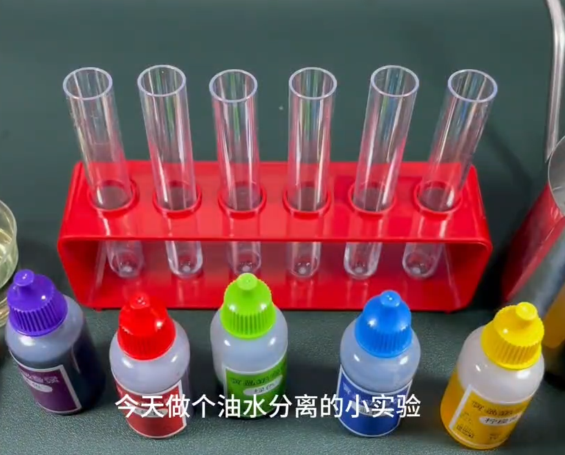 油水分离