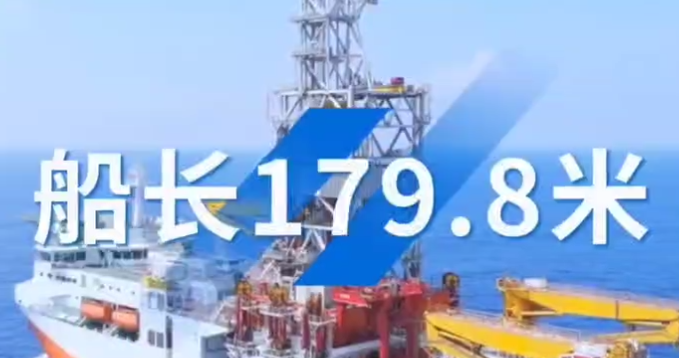 大洋钻探船