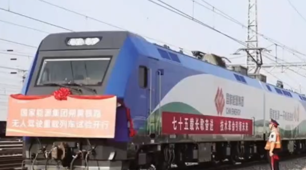 无人驾驶列车