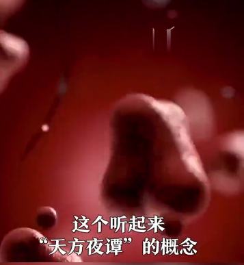 水稻造血