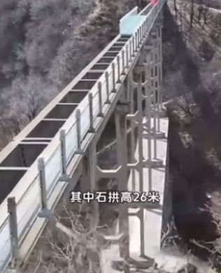 空中水渠