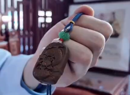 药香非遗
