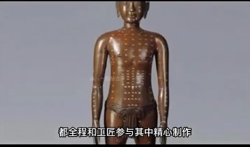 古代医学的黑科技