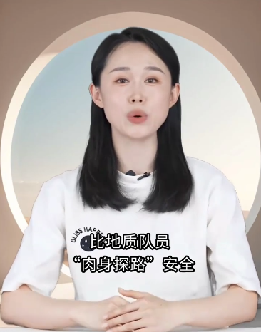 无人机测绘技术基础