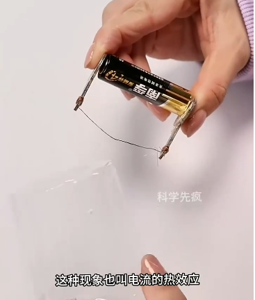 自制电热刀