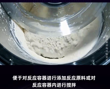 化工反应实验辅助装置专利