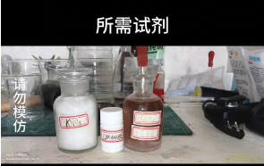 探索有机合成的奥秘