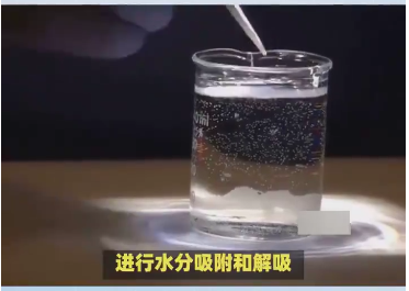 从空气制水