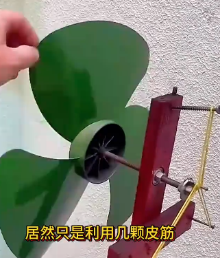 风扇永动机