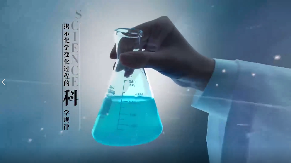 能量魔术师：他不会消失只会变身