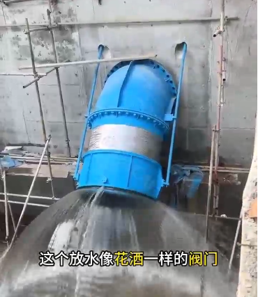 锥形阀