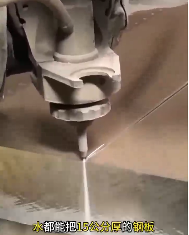 水刀切割原理