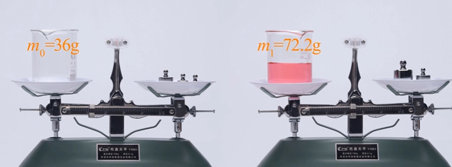 测量液体的密度