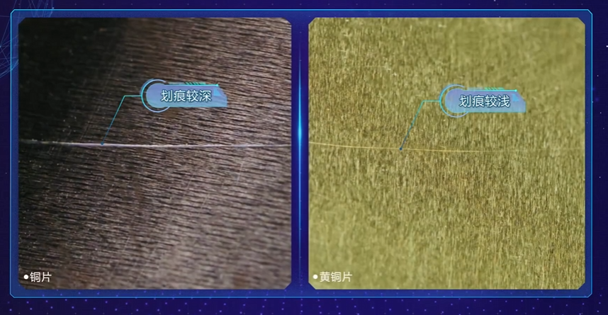 合金和纯金属的硬度