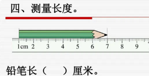 机械运动-用刻度尺测量长度