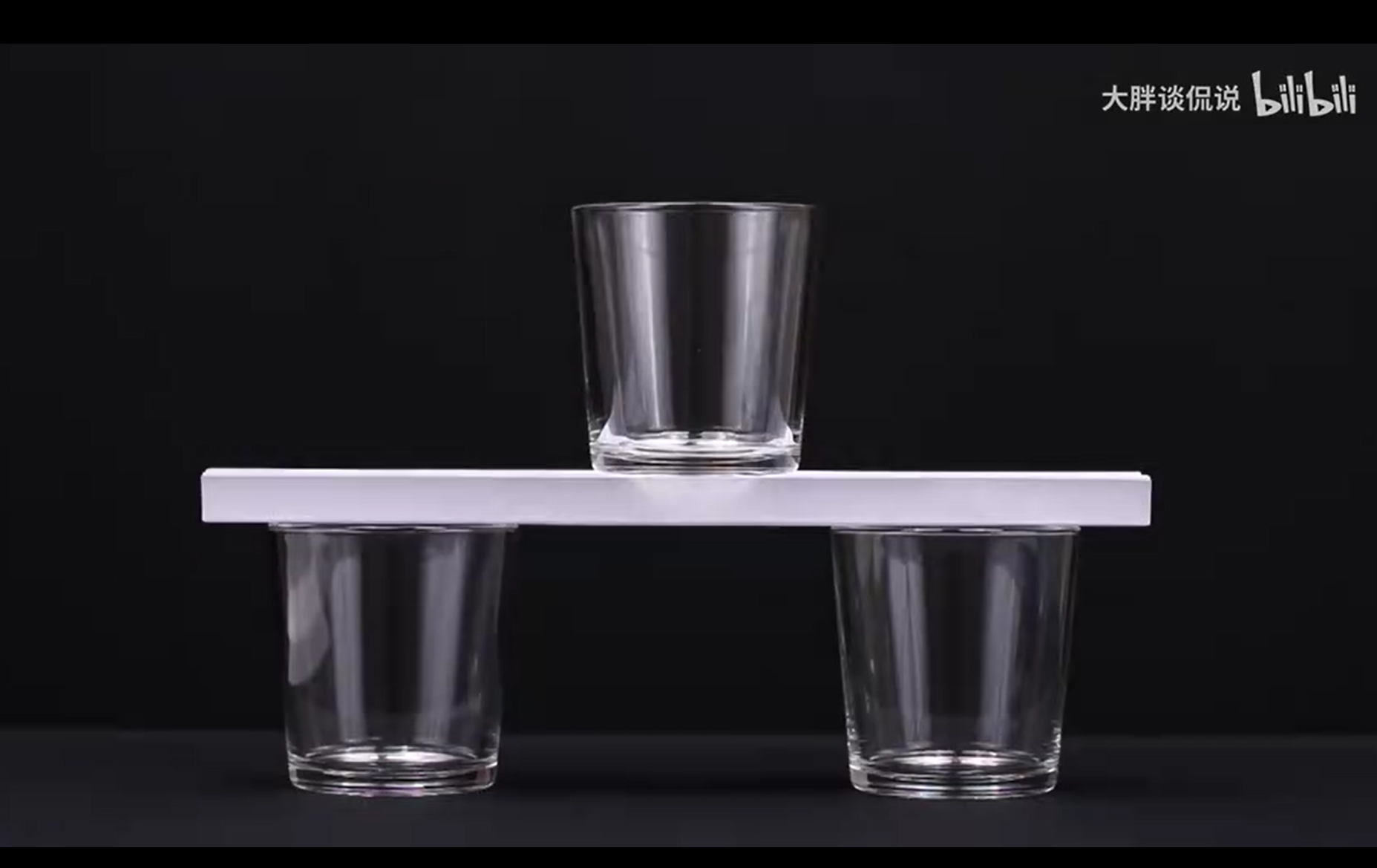 趣味物理小实验