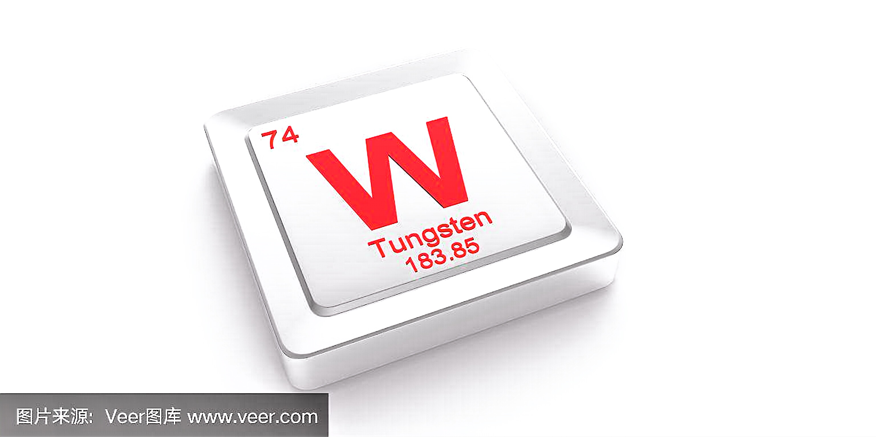 钨W 熔点最高的难熔金属 