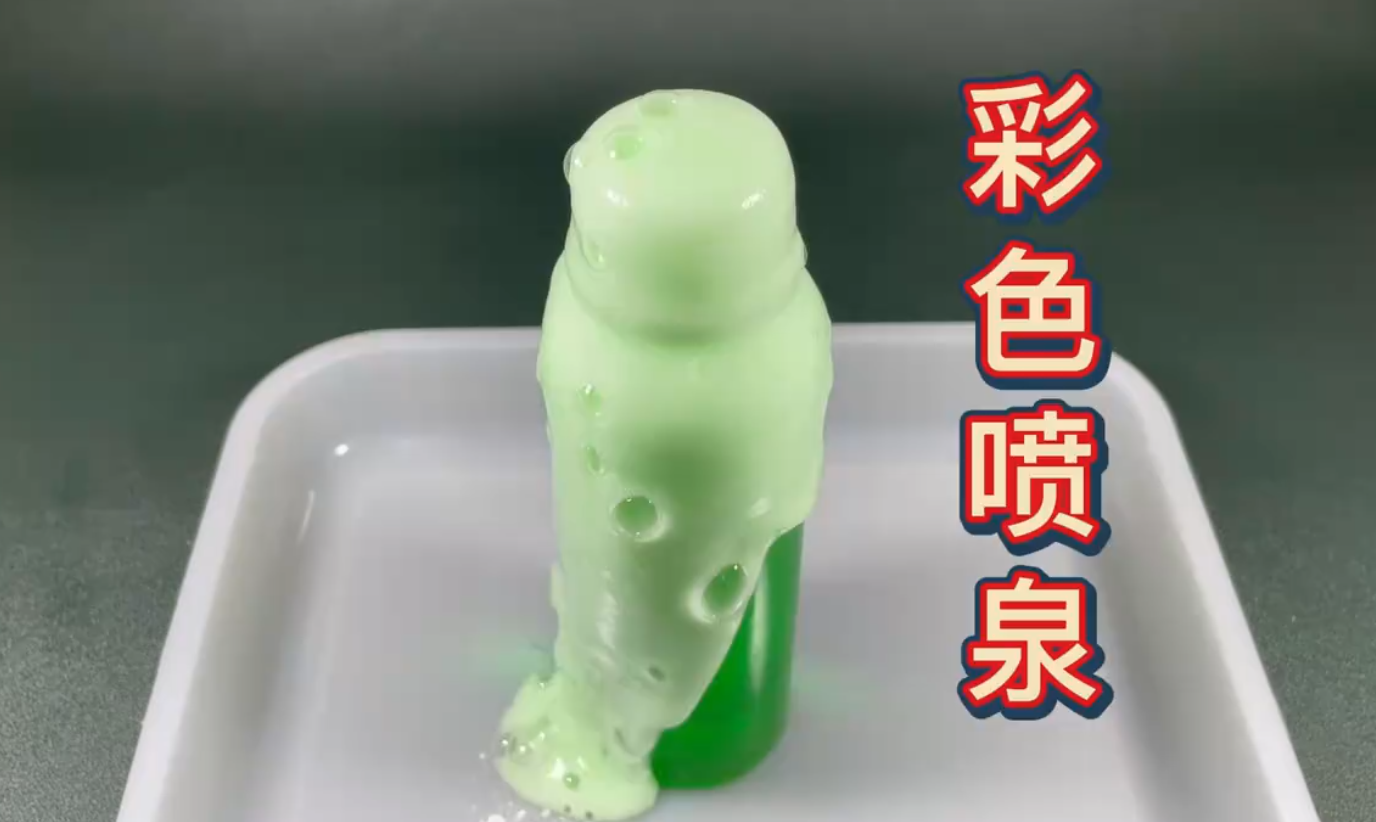 彩色喷泉，水为什么会自动喷出来