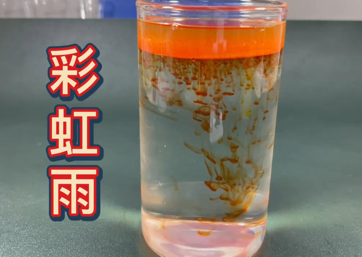 制作彩虹雨，有色水滴入油里超漂亮