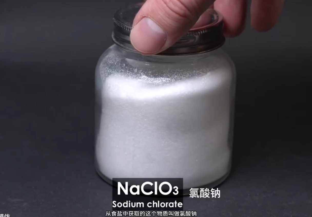 材料科普实验-使用食盐制作火箭燃料