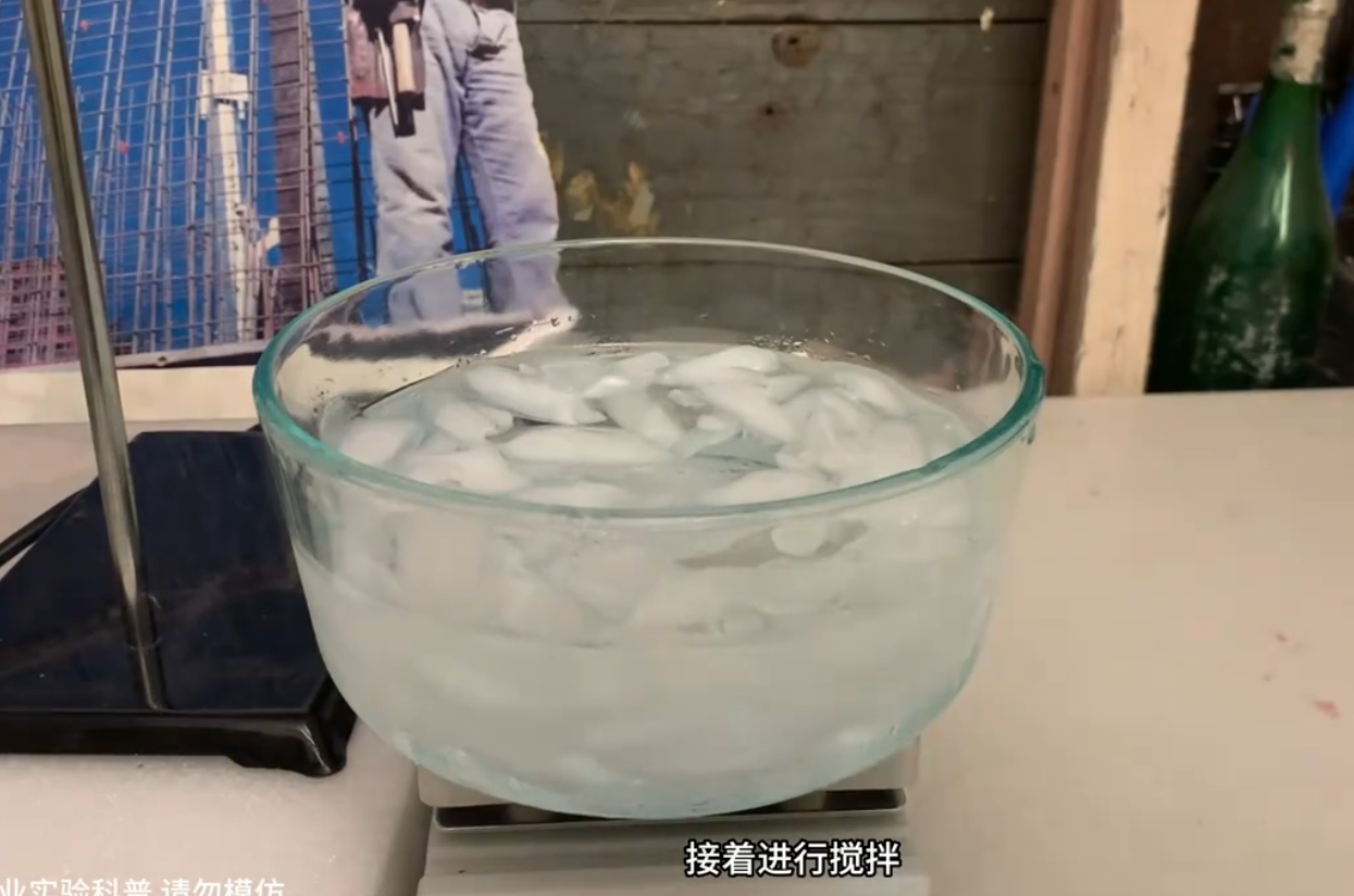 材料科普实验-合成硝酸甘油