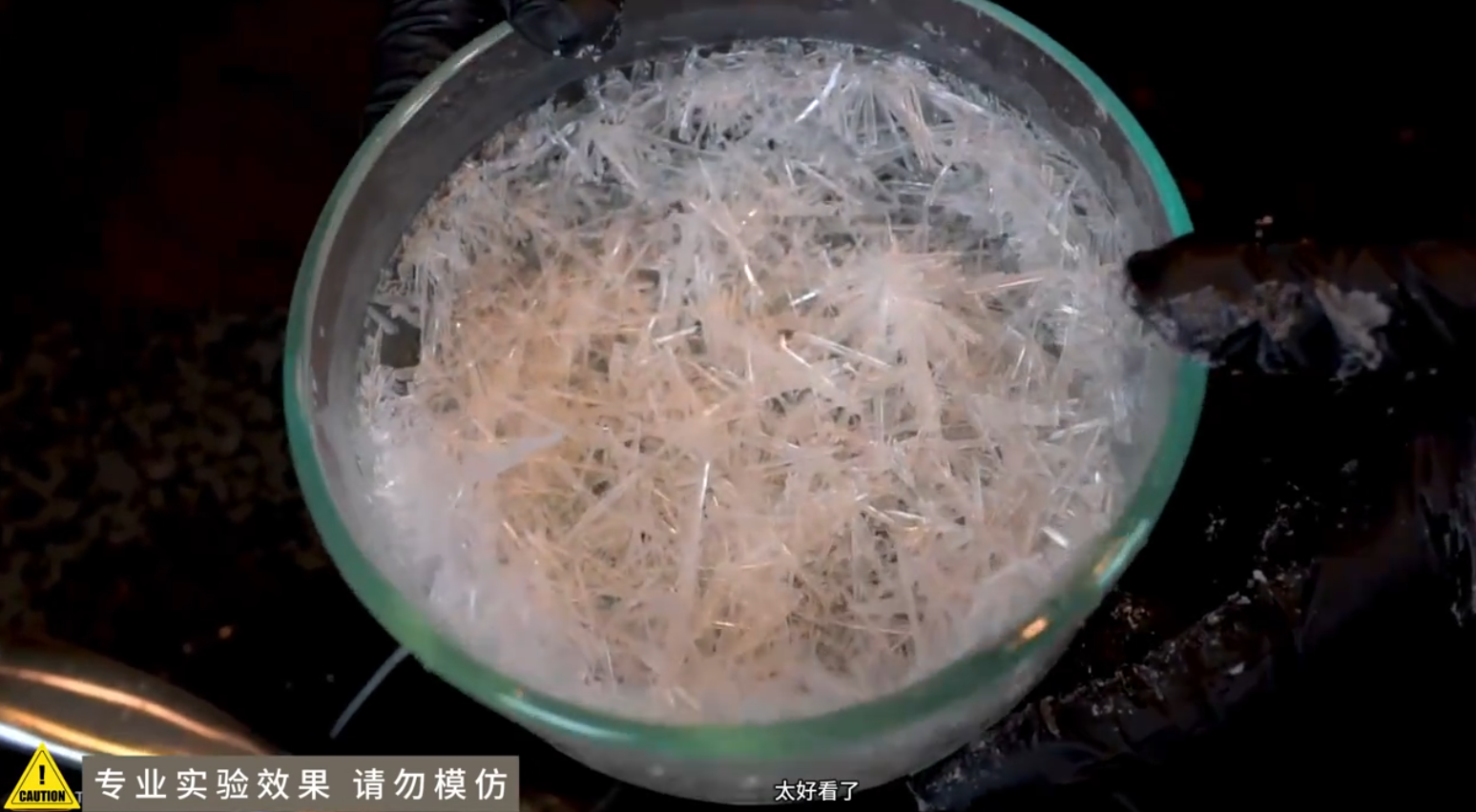 材料科普实验-硝酸钾水解结晶
