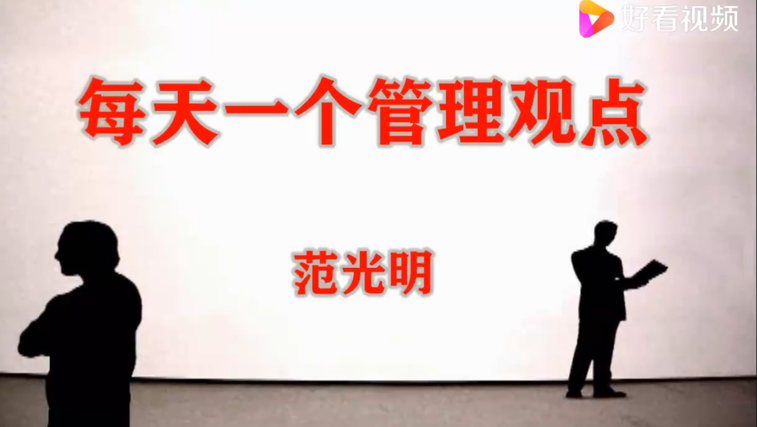 培养创新思维能力的5个方法！