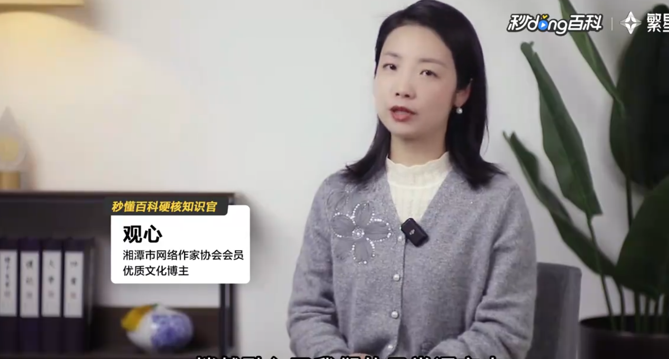 隅中：古人的时间密码