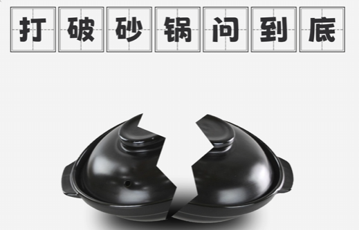 「5why分析法」教你透过表象挖掘问题本质！