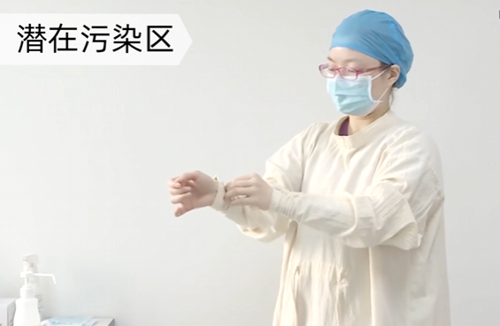 隔离衣操作