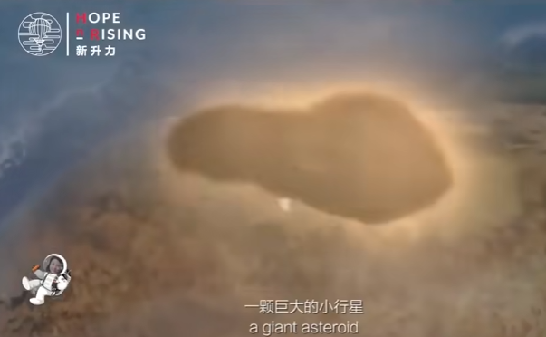 陨石和恐龙灭绝