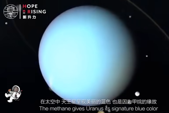 天王星和海王星