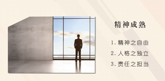 大学之道总结