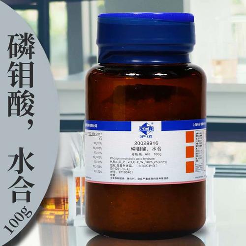 哪个价态都没完全懂的元素