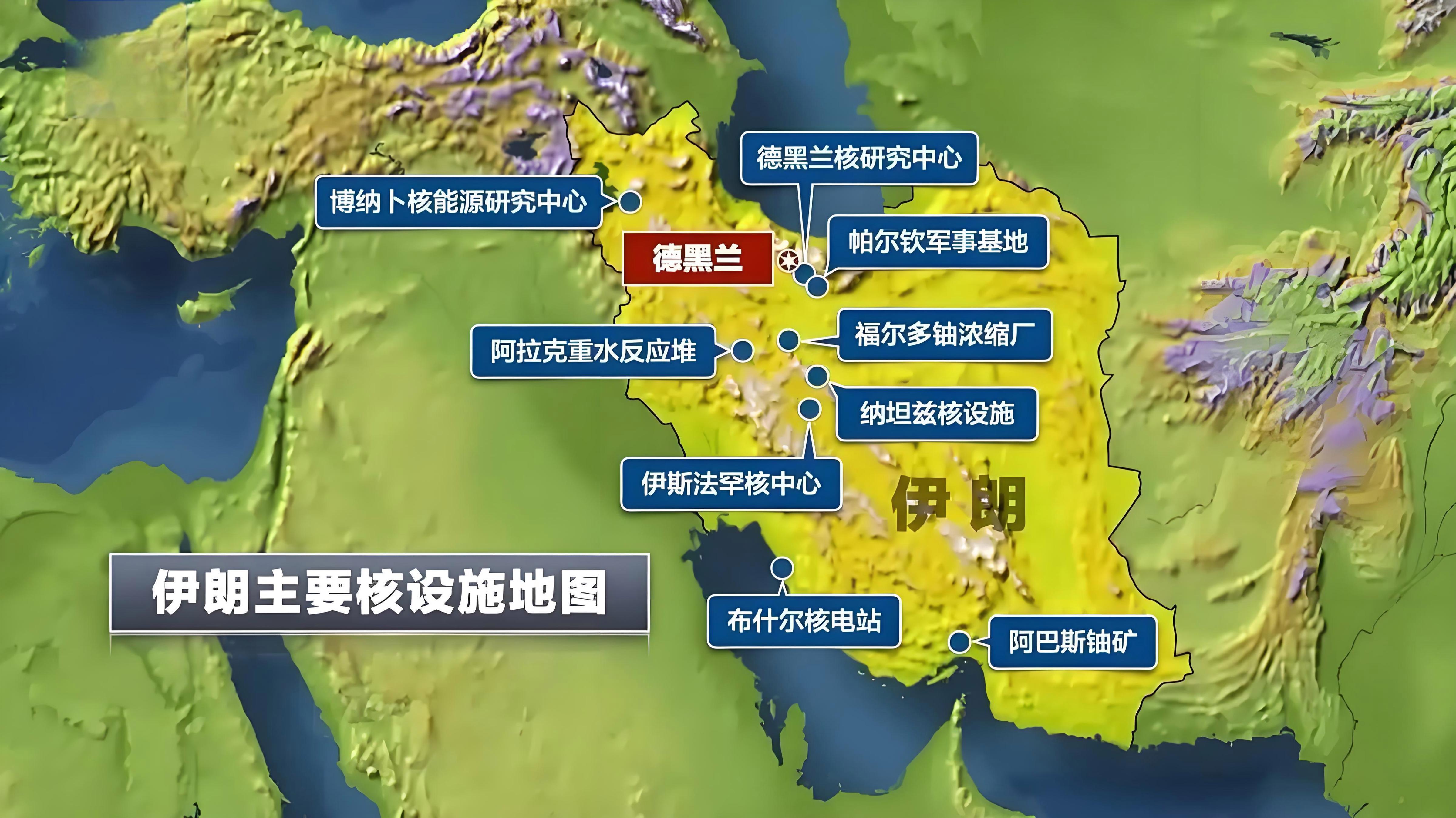 美国钻地弹如何摧毁伊朗核设施？
