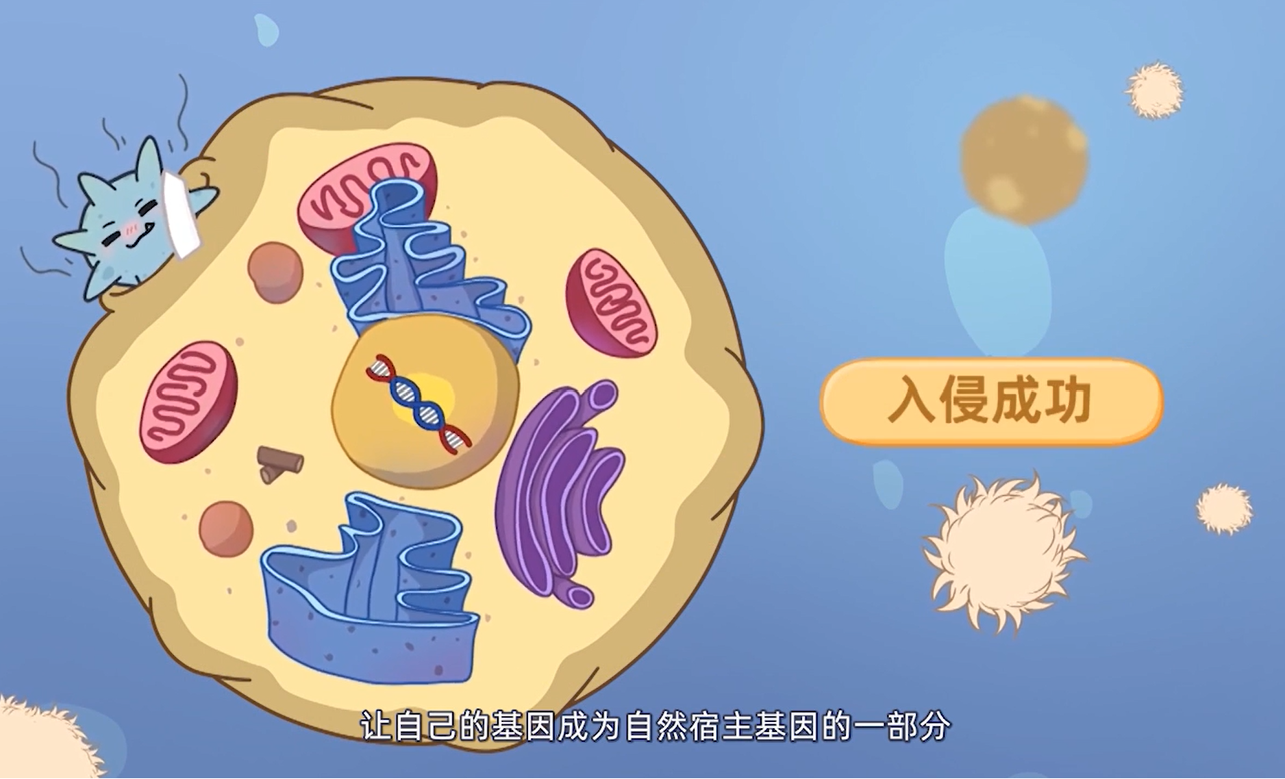 病毒10：终极病毒