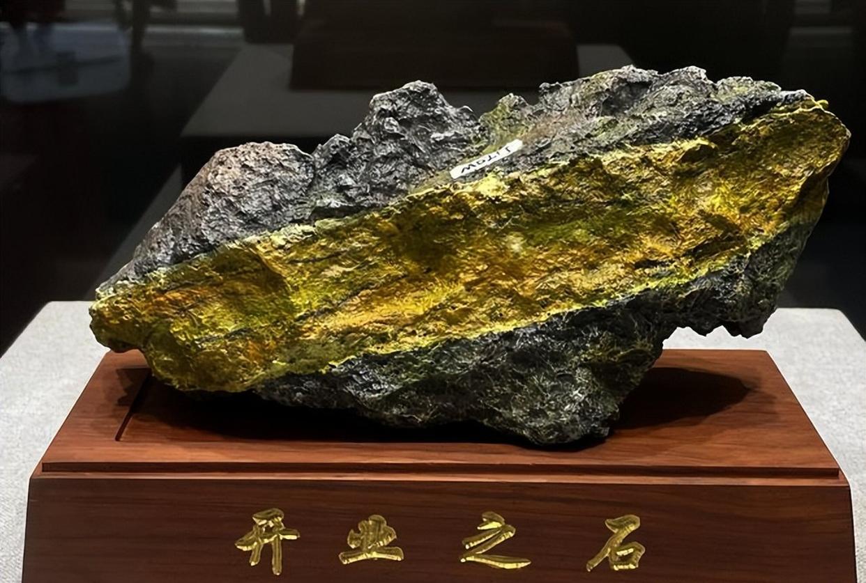 制作一块铀矿
