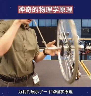 角动量守恒定律的原理